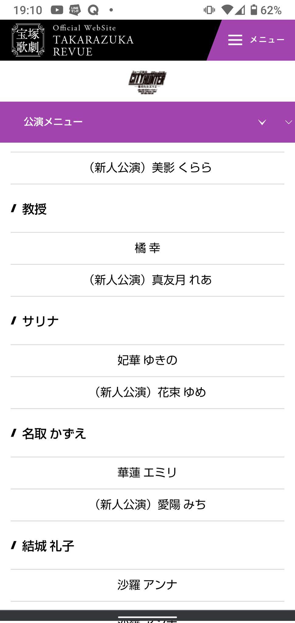 ひゅうが なつ Sa Twitter ブーケちゃん 花束ゆめ ちゃん T Co Ki7zujohbr