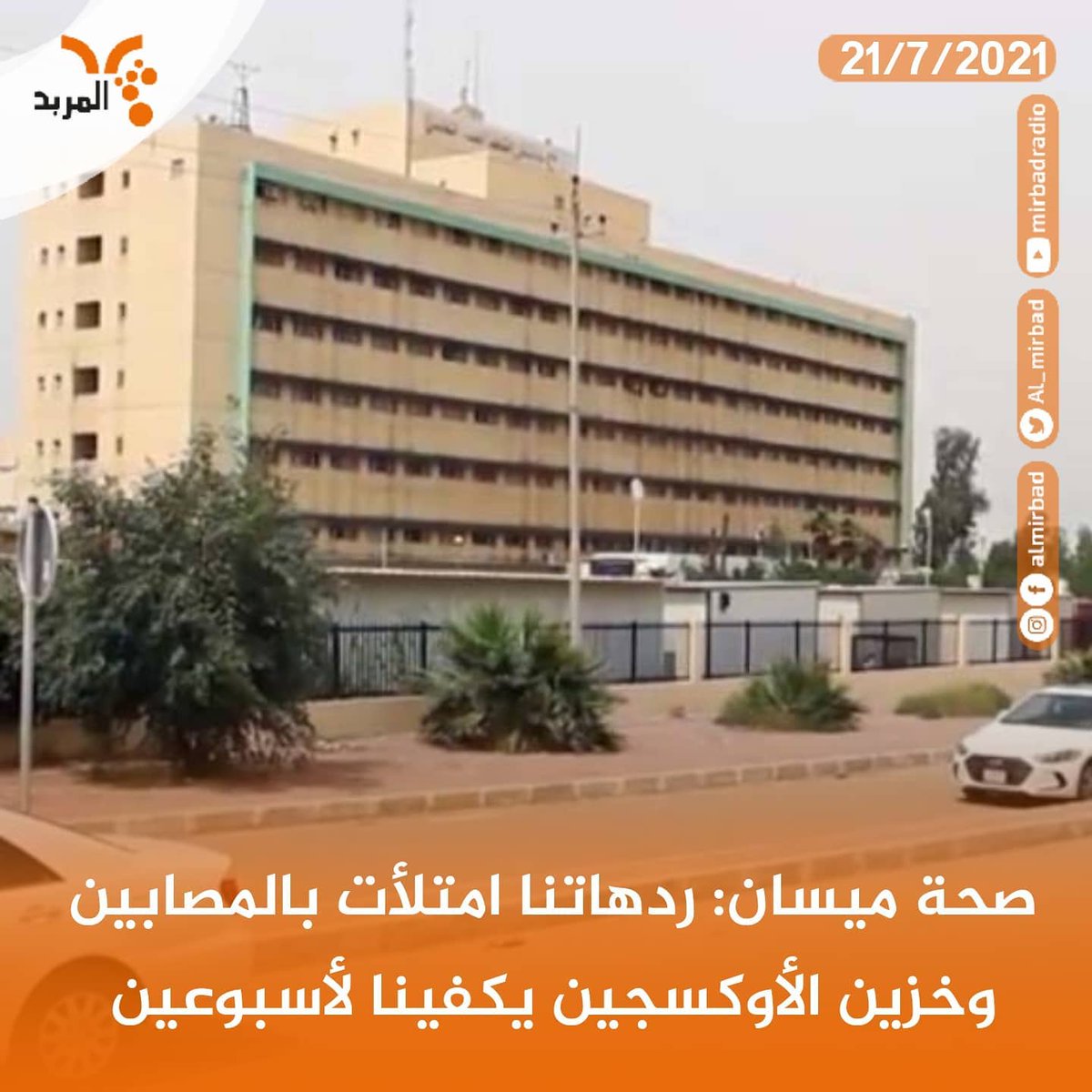 ir_20_aq's tweet photo. #Biden_save_the_students_iraq
هاك استلم https://t.co/uPo9jaq9N2