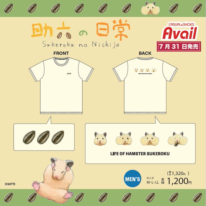 アベイル しまむらグループさん がハッシュタグ Avail をつけたツイート一覧 1 Whotwi グラフィカルtwitter分析 アベイル しまむらグループさん がハッシュタグ Avail をつけたツイート一覧 1 Whotwi グラフィカルtwitter分析