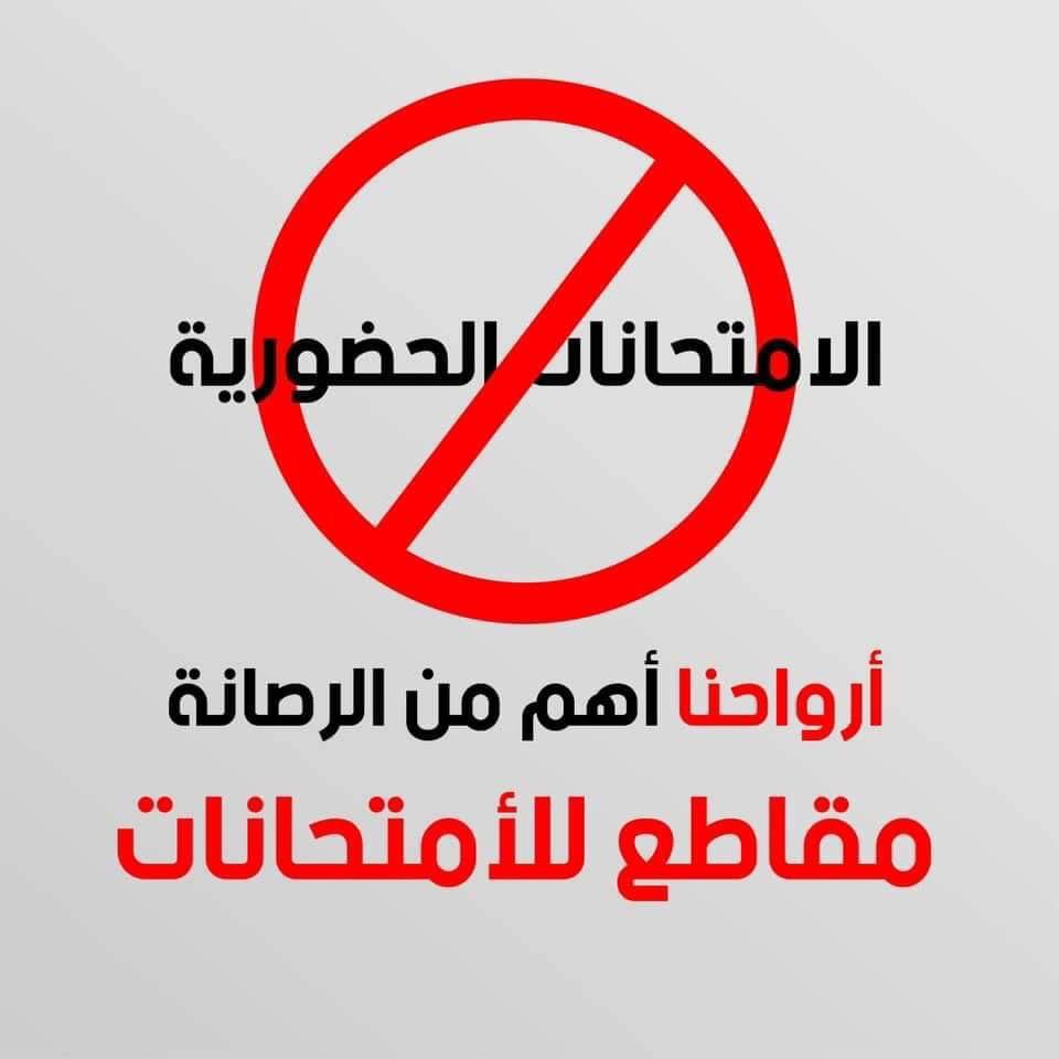 avoII7B1tP7Fnyq's tweet photo. #Biden_save_the_students_iraq https://t.co/Eet1OLkXEE