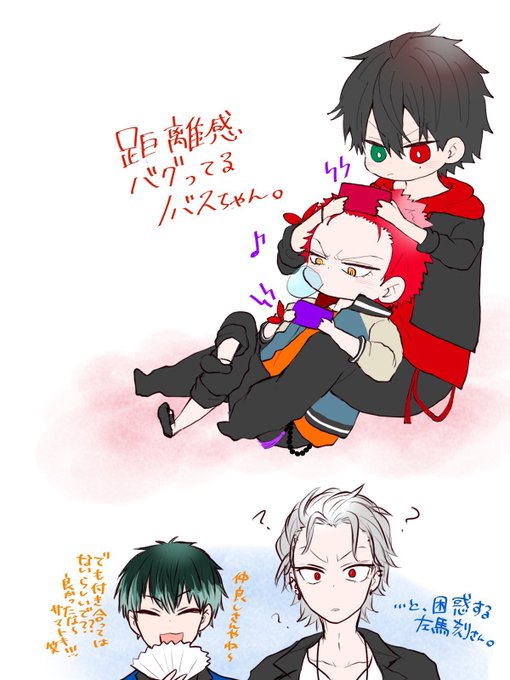 距離感おかしいのtwitterイラスト検索結果 距離感おかしいのtwitterイラスト検索結果