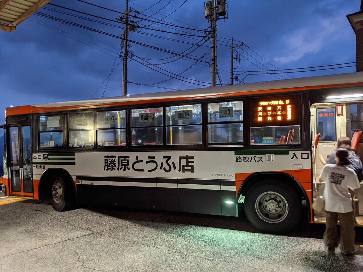 群馬の伊香保温泉からバスで山道を下るけどすごく不安…