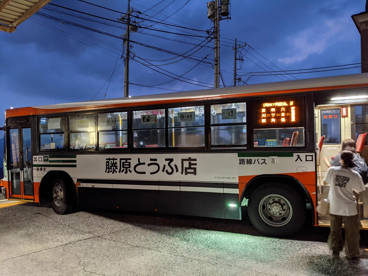 群馬の伊香保温泉からバスが？山道を下るのが不安になる使用www