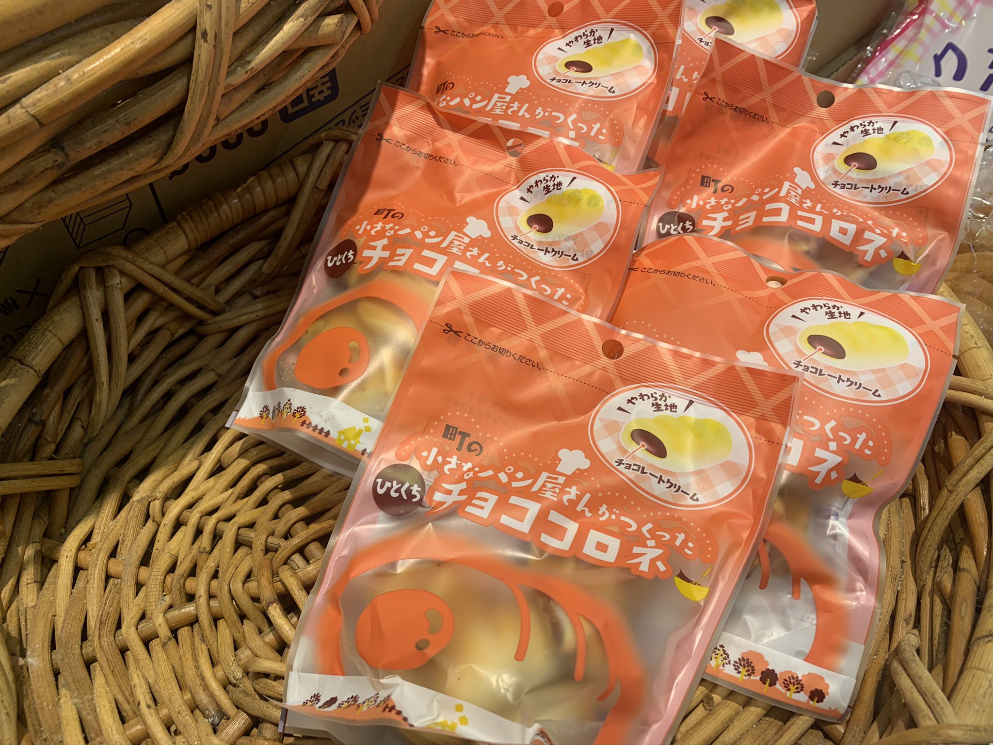 公式 シェフカワカミ スタッフおすすめお菓子 連休中のお子様のおやつにぴったり 一口サイズのパンシリーズ シェフカワカミ ランチ お昼ごはん 豊中市 守口市 池田市 箕面市 おうちごはん スーパーマーケット T Co 6kn5vvfjje