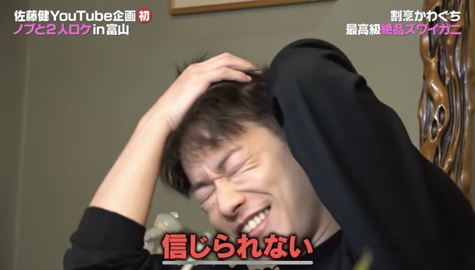 佐藤健youtubeのtwitterイラスト検索結果 佐藤健youtubeのtwitterイラスト検索結果