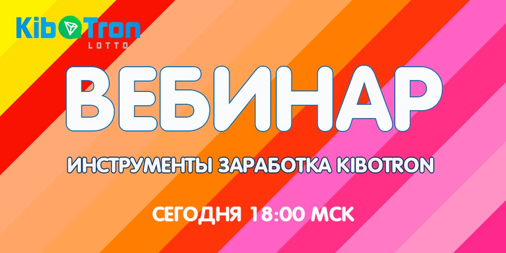 KiboTronrus's tweet photo. Как заработать с KiboTron? 💰💸
И конечно - новости проекта 🚀🚀
Встречаемся сегодня 📅

Ссылка 👉 https://t.co/FJI5N9rDAa

#играсдрузьями #Kibotron #KBT #Game #Crypto #Tron #TRX #Bitcoin #киботрон #cryptogames https://t.co/QilZdOj6x1