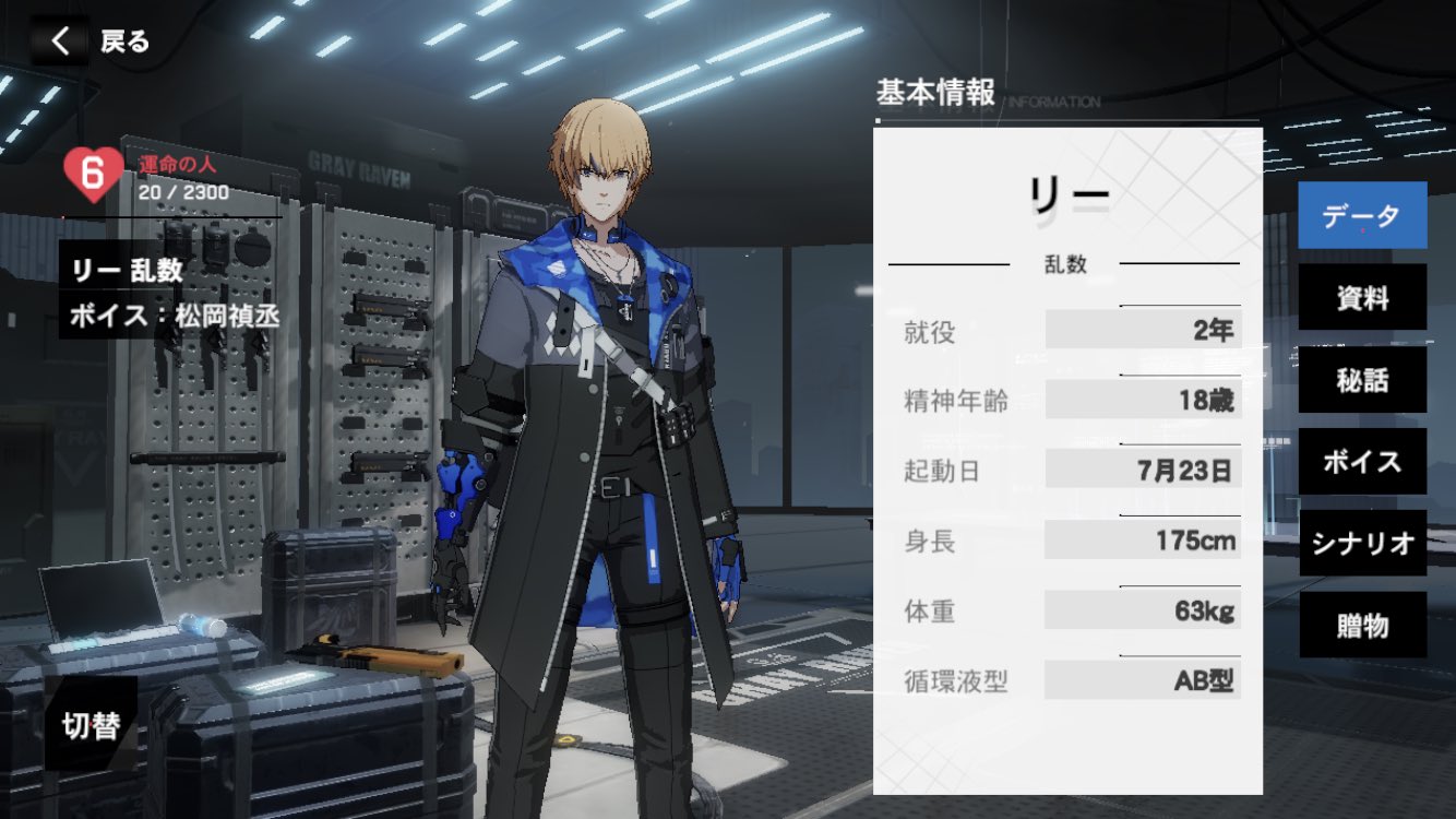 パニシンググレイレイヴン パニグレ リー アクスタ 缶バッジ