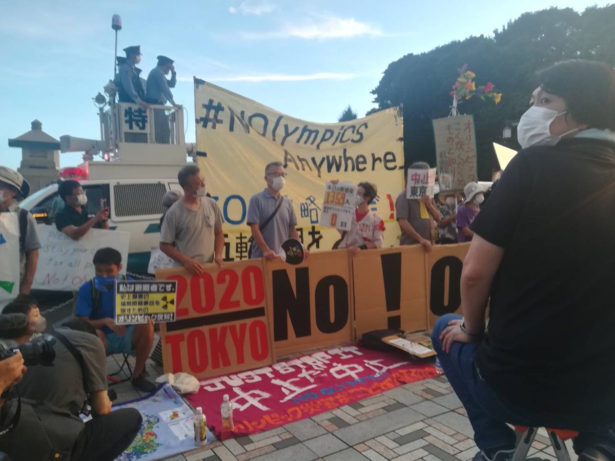 Tozen_Union's tweet photo. Some of our members are at the anti-olympic demo by Harajuku station. The Olympics have hurt workers and the people of Japan.
#反五輪 #antiolympics #NoOlympicsAnywhere https://t.co/ETJhsDWzoo