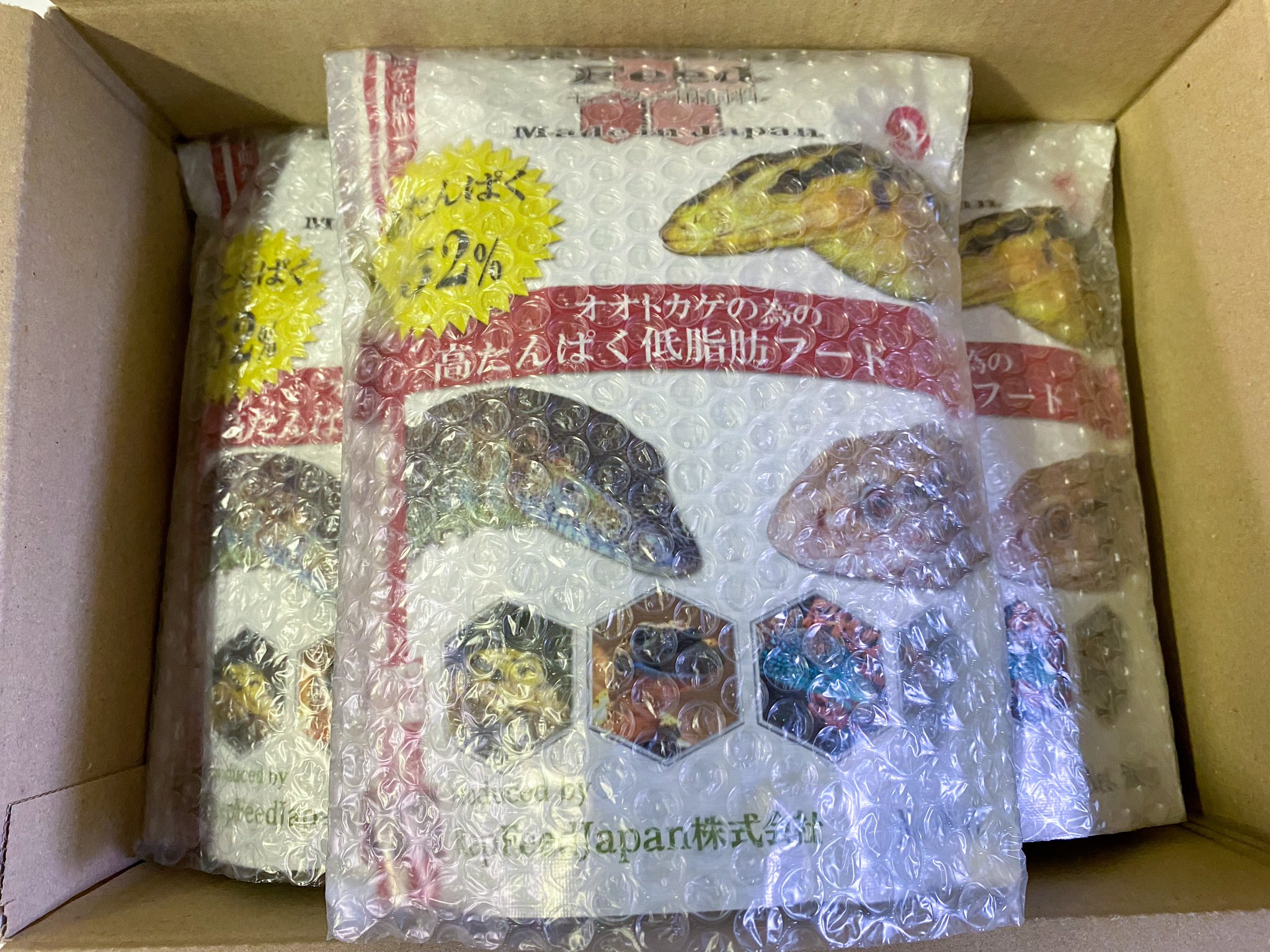 Sperare スペラーレ 冷凍コオロギ 冷凍デュビア 用品通販 爬虫類ショップ 明日明後日は別件の仕事により臨時休業となる為 時間外でしたが最終受付ギリギリまで荷物をヤマト営業所へ持ち込みました いつもご購入ありがとうございます 冷凍