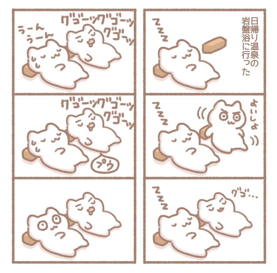 それは見過ごせないぞ #イラスト #絵日記 #漫画 