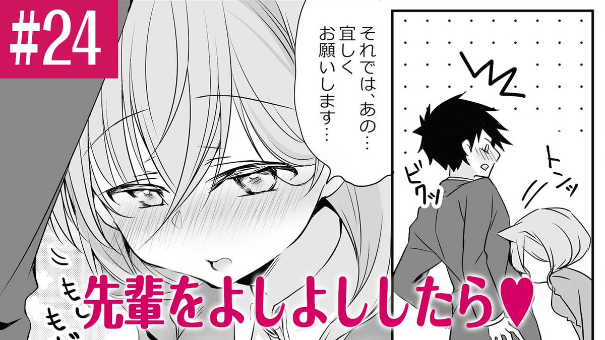 こちらの話を漫画動画にして頂いてます!
何卒何卒!!
https://t.co/fpLa016trB 