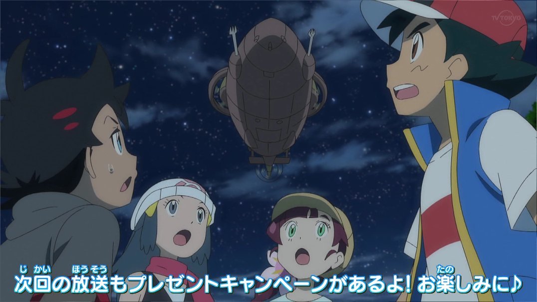 21年7月23日 アニメ ポケットモンスターで サトシ が話題に トレンドアットtv 21年7月23日 アニメ ポケットモンスターで サトシ が話題に トレンドアットtv