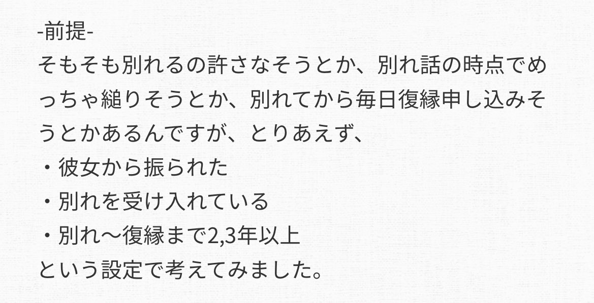 高遠 別れてから復縁までの間の恋愛事情 虎 伏 五 夏 七 じゅじゅプラス Jujuプラス 夜のじゅじゅプラス T Co Ftazjzpd7y Twitter 高遠 別れてから復縁までの間の恋愛事情 虎 伏 五 夏 七 じゅじゅプラス Jujuプラス 夜のじゅじゅプラス T Co Ftazjzpd7y Twitter
