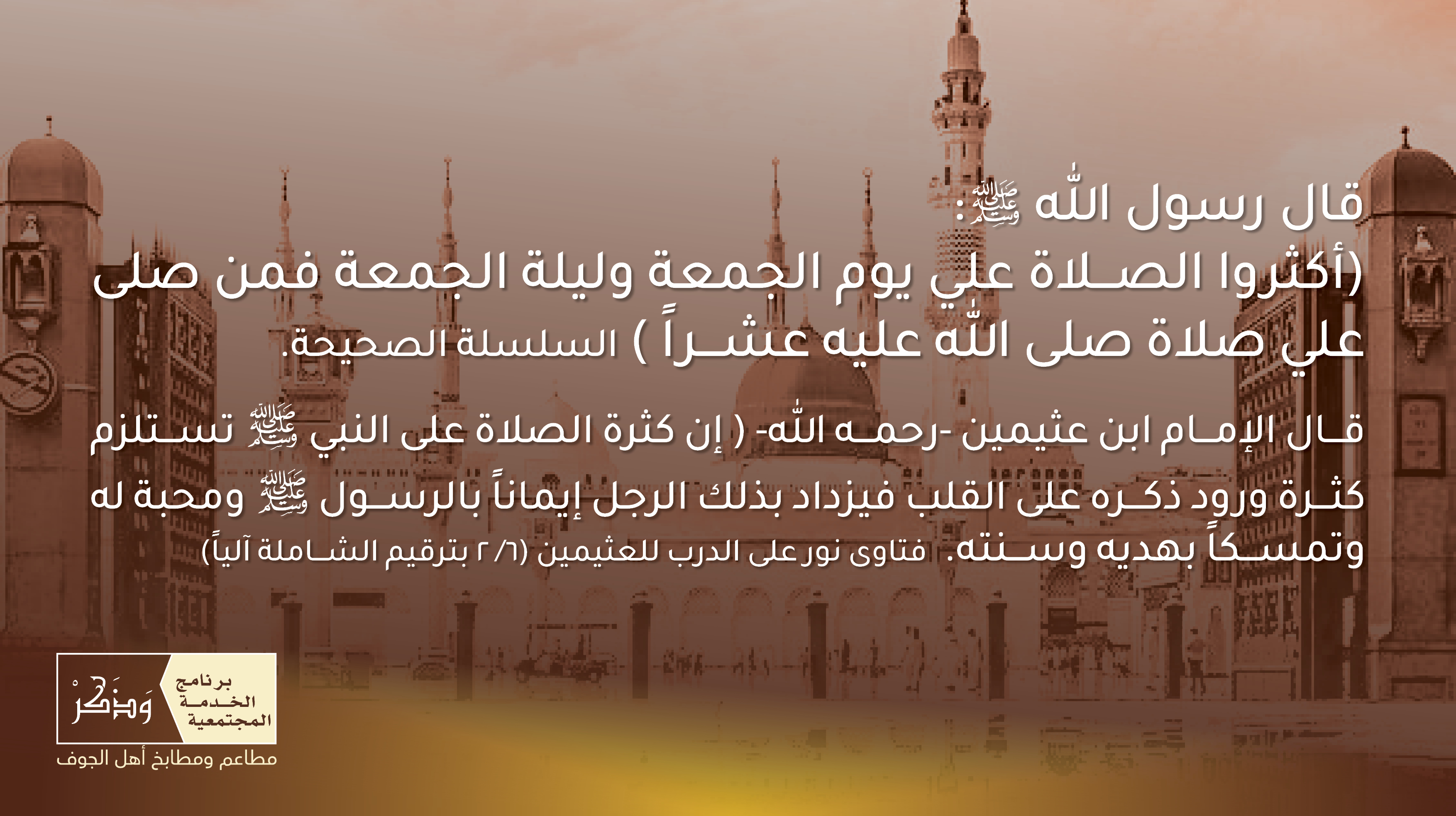 اهل الجوف مطاعم ومطابخ Mahlaljouf Twitter