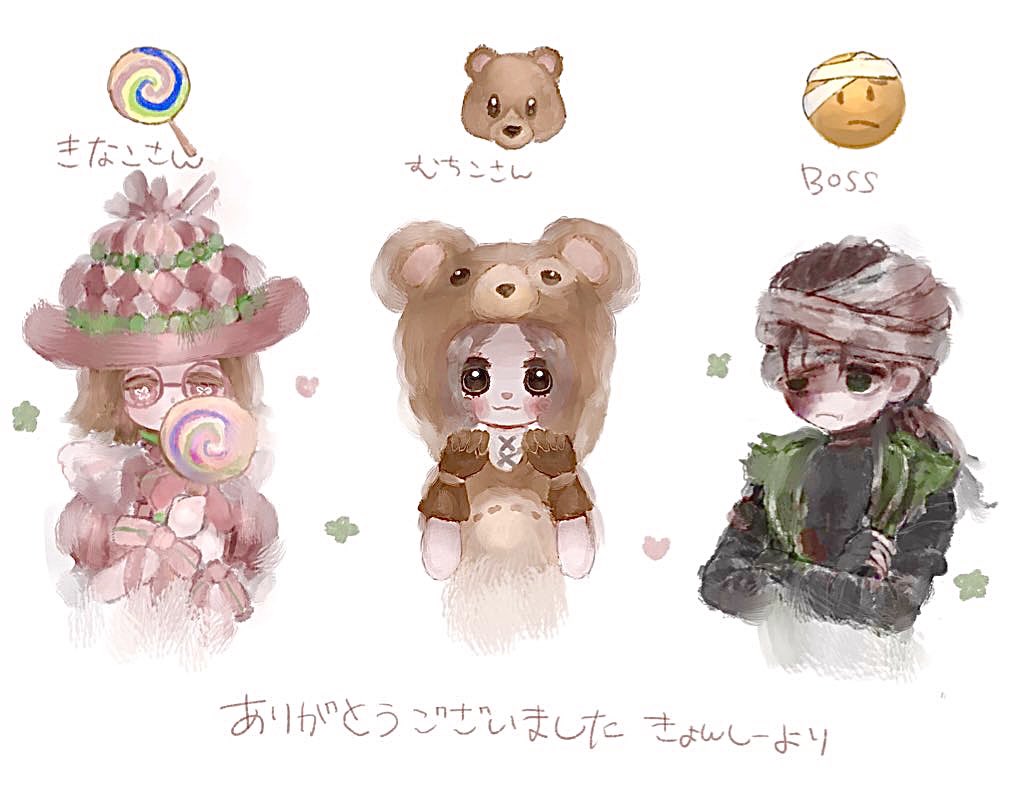 リプきた絵文字で好きなキャラを描く ありがとうございました きょんしーのイラスト