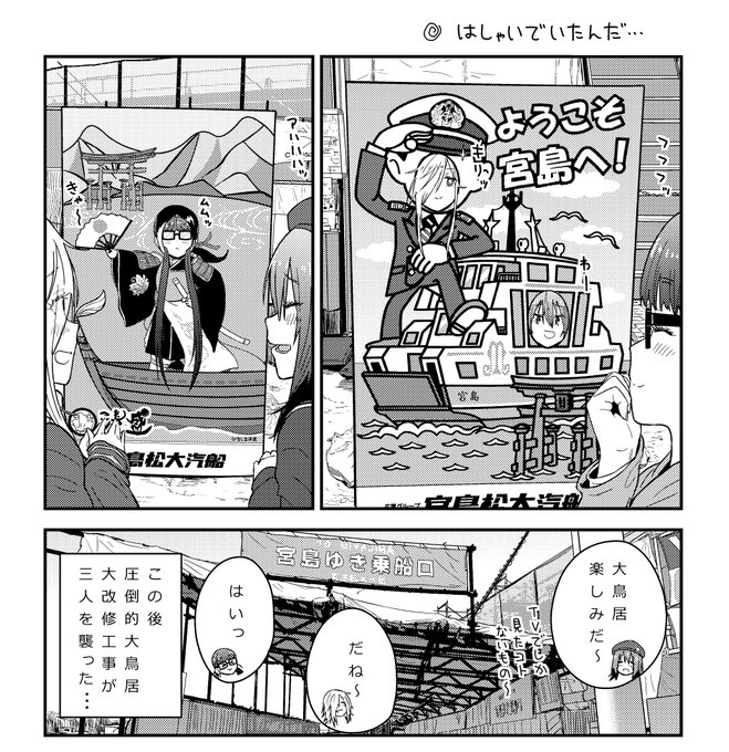 Conversation Between モス 元寇中 And Ishiken02 1 Whotwi Graphical Twitter Analysis Conversation Between モス 元寇中 And Ishiken02 1 Whotwi Graphical Twitter Analysis