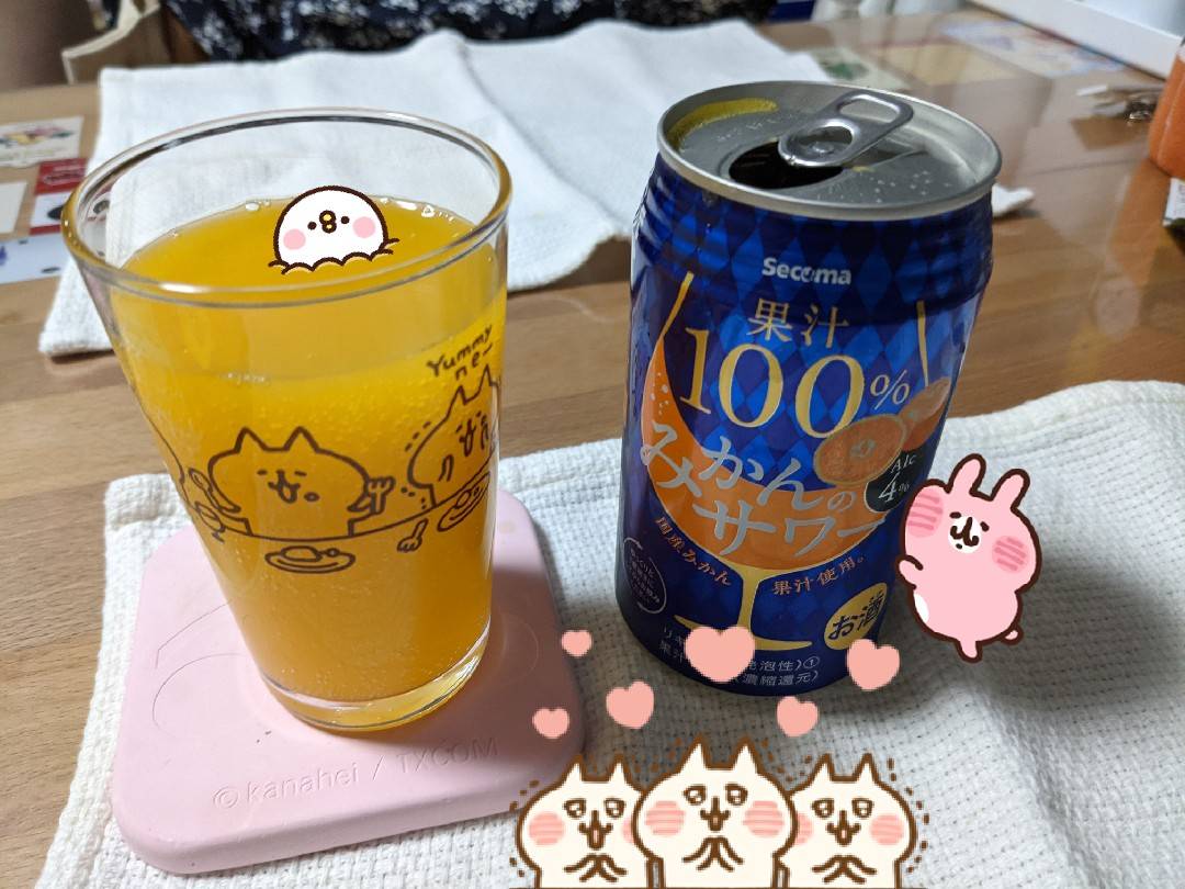 濃い すごいみかんが濃い アルコールはおまけ 本体は100 みかんジュース セコマ みかんのサワー が美味すぎる Togetter 濃い すごいみかんが濃い アルコールはおまけ 本体は100 みかんジュース セコマ みかんのサワー が美味すぎる Togetter