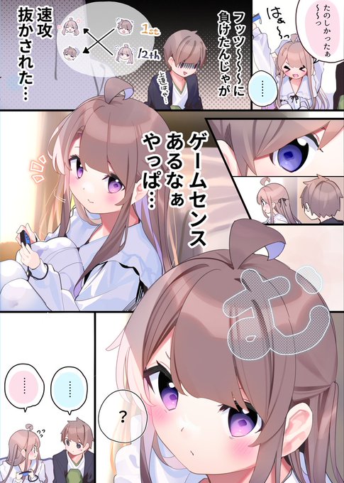 Fps好きな女の子との日常のtwitterイラスト検索結果 Fps好きな女の子との日常のtwitterイラスト検索結果