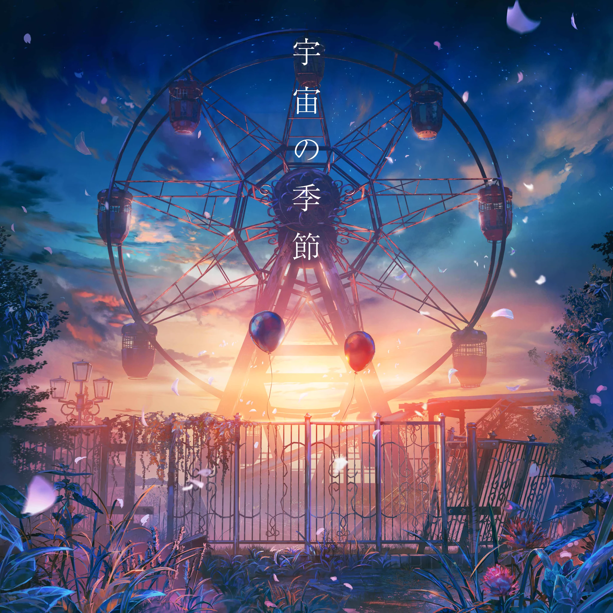 ヨルシカ（n-buna、suis） / Official on X: 