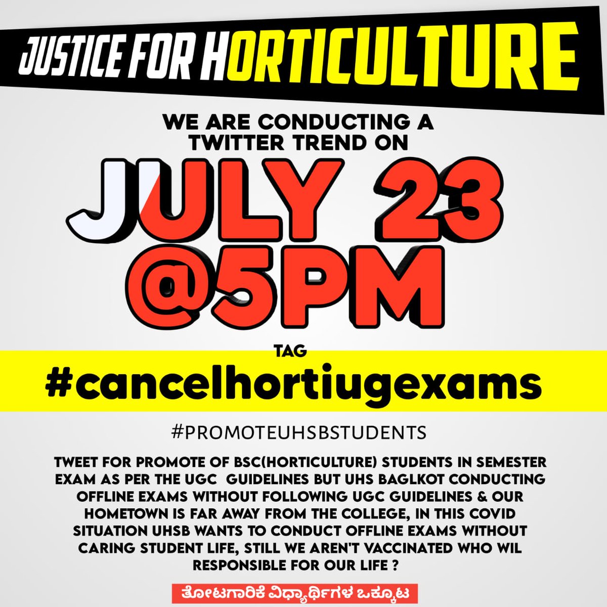 Sunilch17595657's tweet photo. #CANCELHORTIUGEXAMS
#PROMOTEUHSBSTUDENTS
@BSYBJP @drashwathcn @UHSBagalkot @anvith_kateel @icarindia @nimmasuresh @ugc_india @bcpatilkourava @siddaramaiah @RShankar_RNR @CMofKarnataka @DKShivakumar etc... https://t.co/23V9bkAeOi