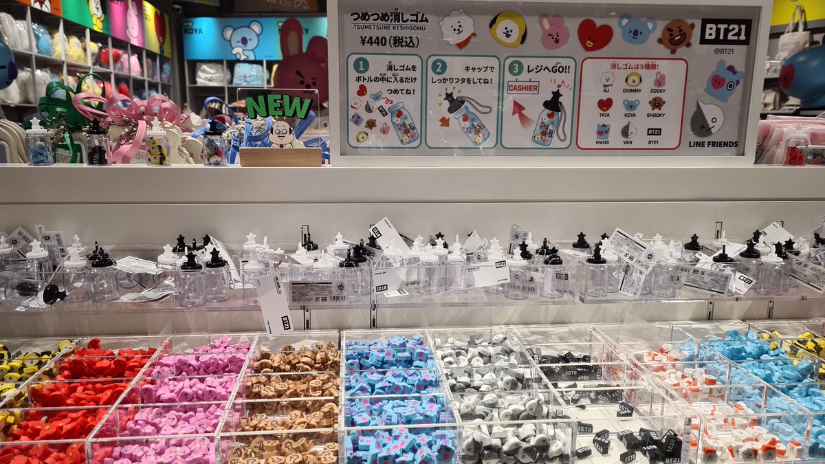 hoopki's tweet photo. THOSE ARE ERASERS AND YOU MAKE YOUR OWN LITTLE BOTTLE OF LIDDOL BT21 ERASERS I'M SCREAMING THAT'S SO CUTE??? https://t.co/4KNXmch7iU