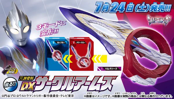ウルトラマンテオ公式 on X: 