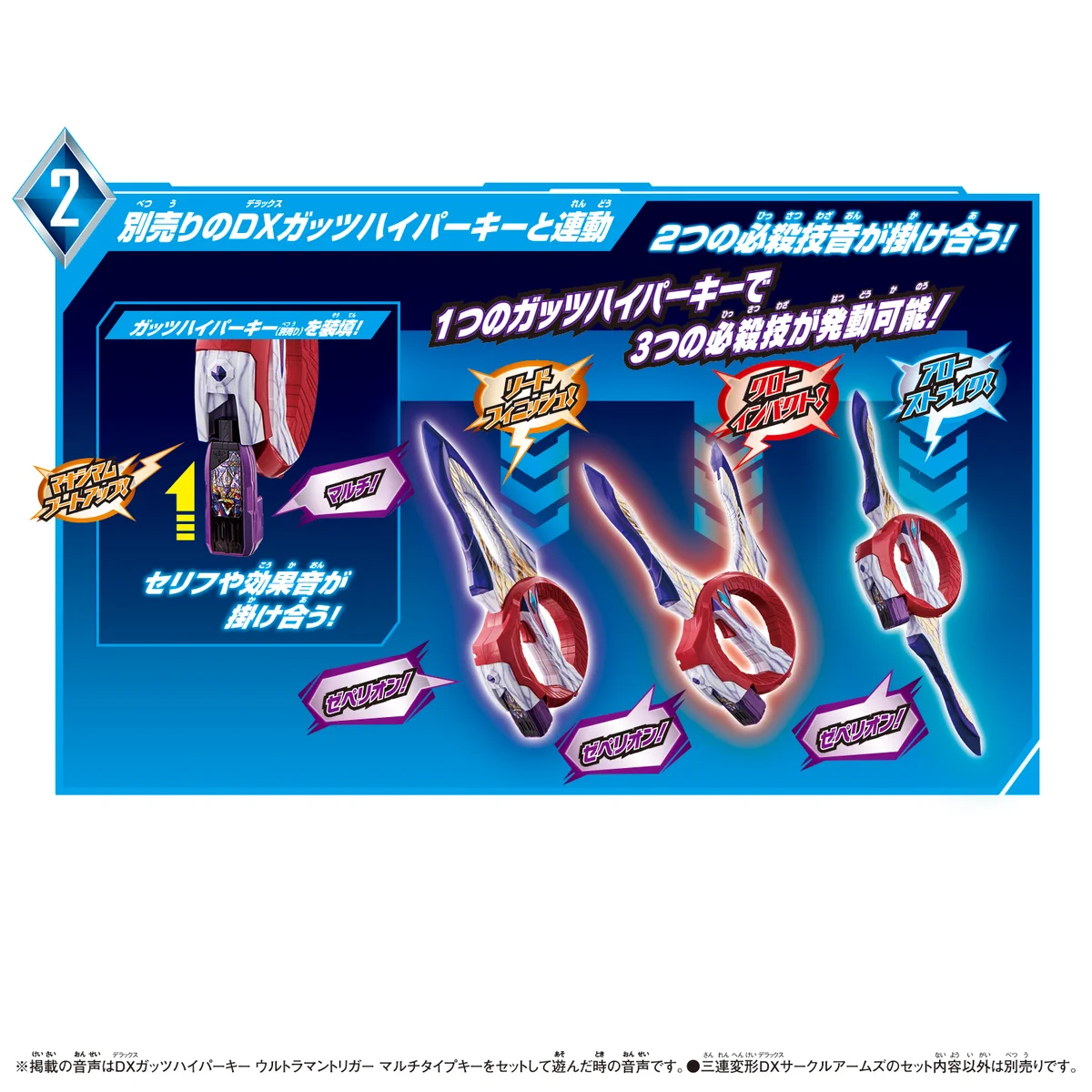ウルトラマンテオ公式 on X: 