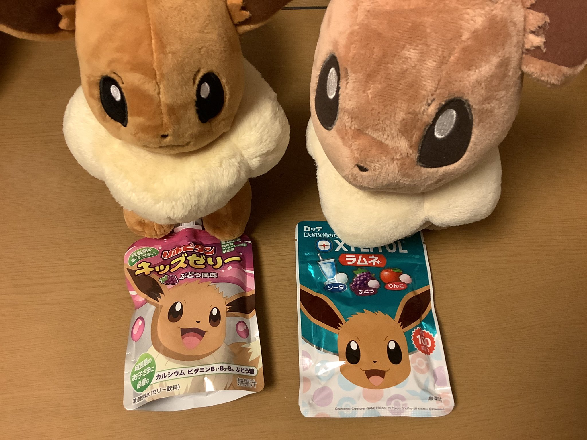 キシリトールラムネ Twitter Search Twitter