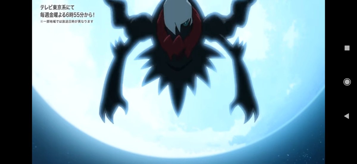 7月23日 アニメ ポケットモンスターで ポッチャマ が話題に トレンドアットtv