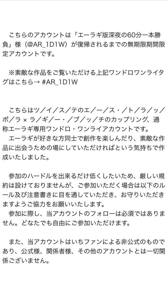 紺×赤 のむさん専用でお願いいたします。 | climathon.pl