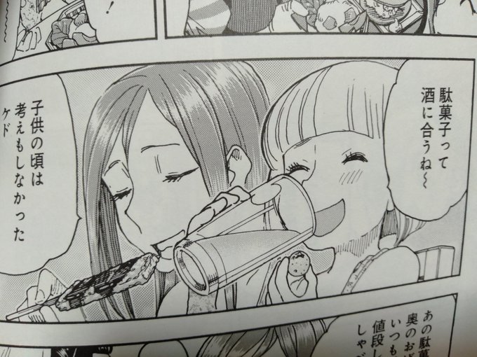 Son Tweets大井昌和 9月はヒーローとおくさん新刊 6 Whotwi Grafiksel Twitter Analizi Son Tweets大井昌和 9月はヒーローとおくさん新刊 6 Whotwi Grafiksel Twitter Analizi