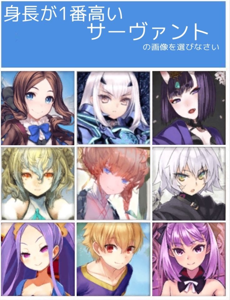 Fgo海外の反応 北米版fgoで 6章 神聖円卓領域キャメロット リリース Part1 無課金視点でfgo