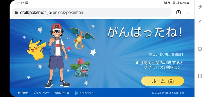 バッフロンのtwitterイラスト検索結果