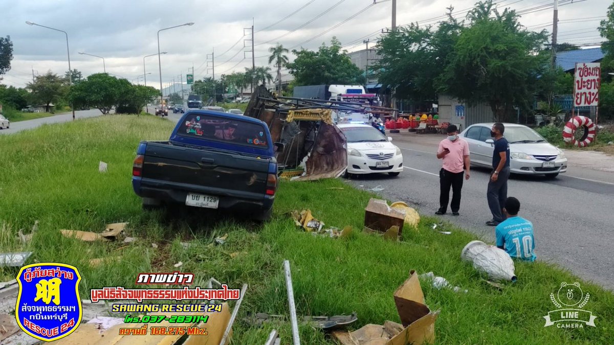 เป้าหมายมีไว้พุ่งชน .