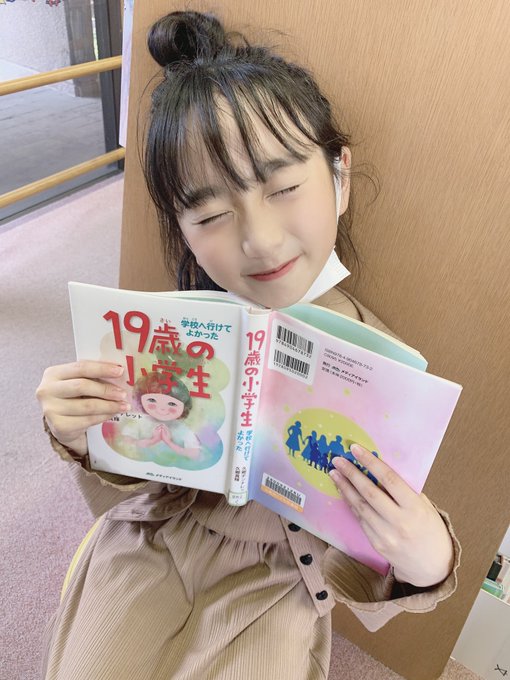 いろはのTwitter画像12