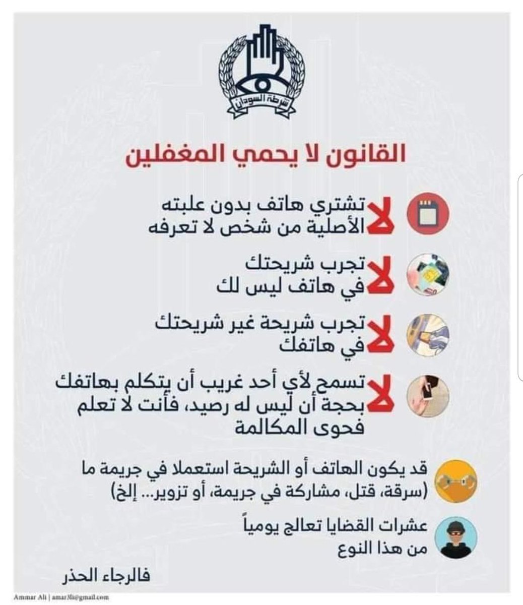 Dr.Magdi A.Halim Al.Othman (@magdi_halim) on Twitter photo 