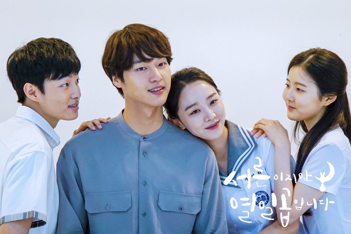 30 он 17. 30 но 17 поцелуй. Назад в 17 дорама. Семнадцать дорама. Из 17 в 30 дорама.