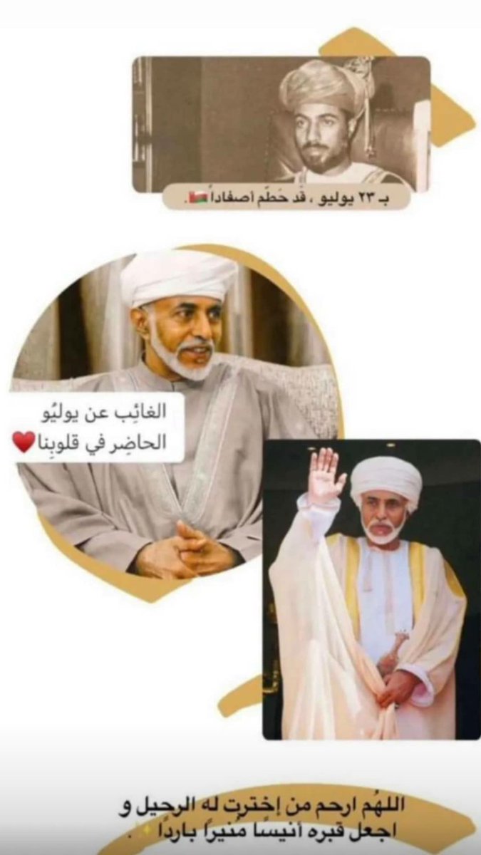 alrawahi9999's tweet photo. https://t.co/ns4dCIbbIF