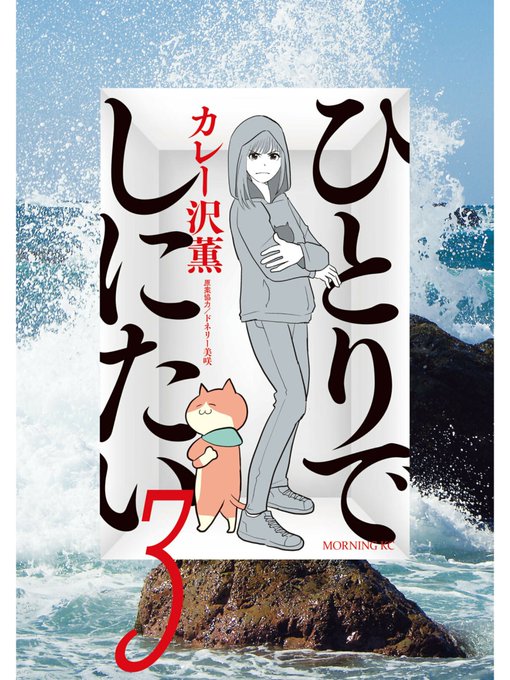 独身女性のtwitterイラスト検索結果 独身女性のtwitterイラスト検索結果