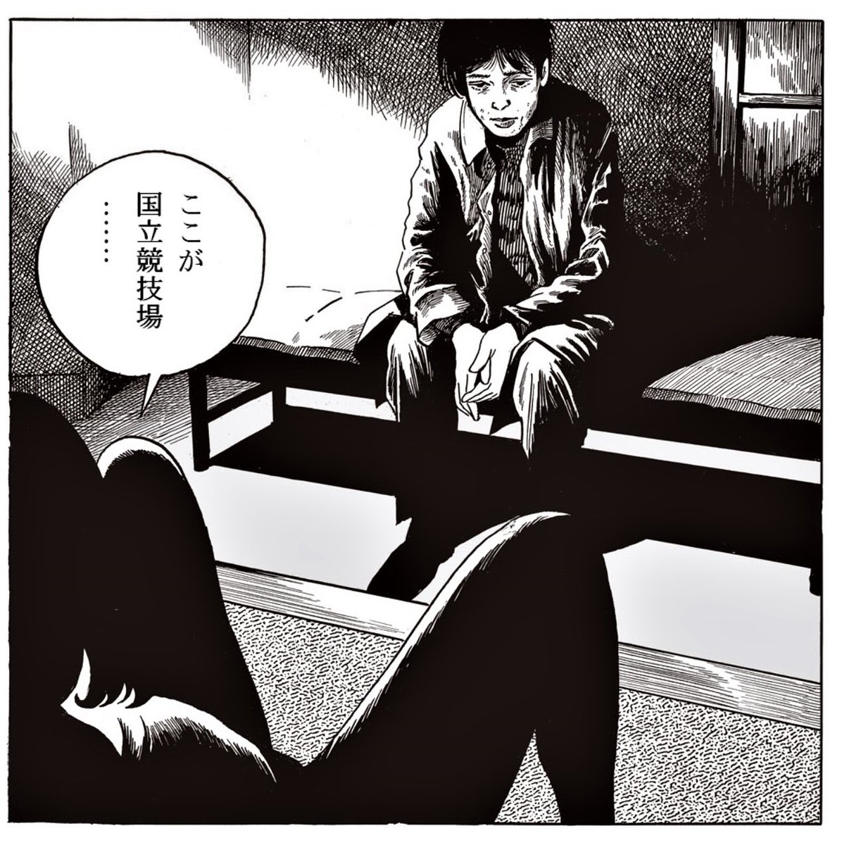 わとそん Doctoruwatson さんの漫画 229作目 ツイコミ 仮