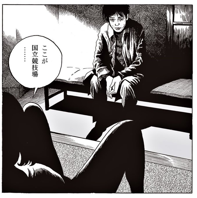 開会式なので開脚貼る を含むマンガ一覧 ツイコミ 仮 開会式なので開脚貼る を含むマンガ一覧 ツイコミ 仮