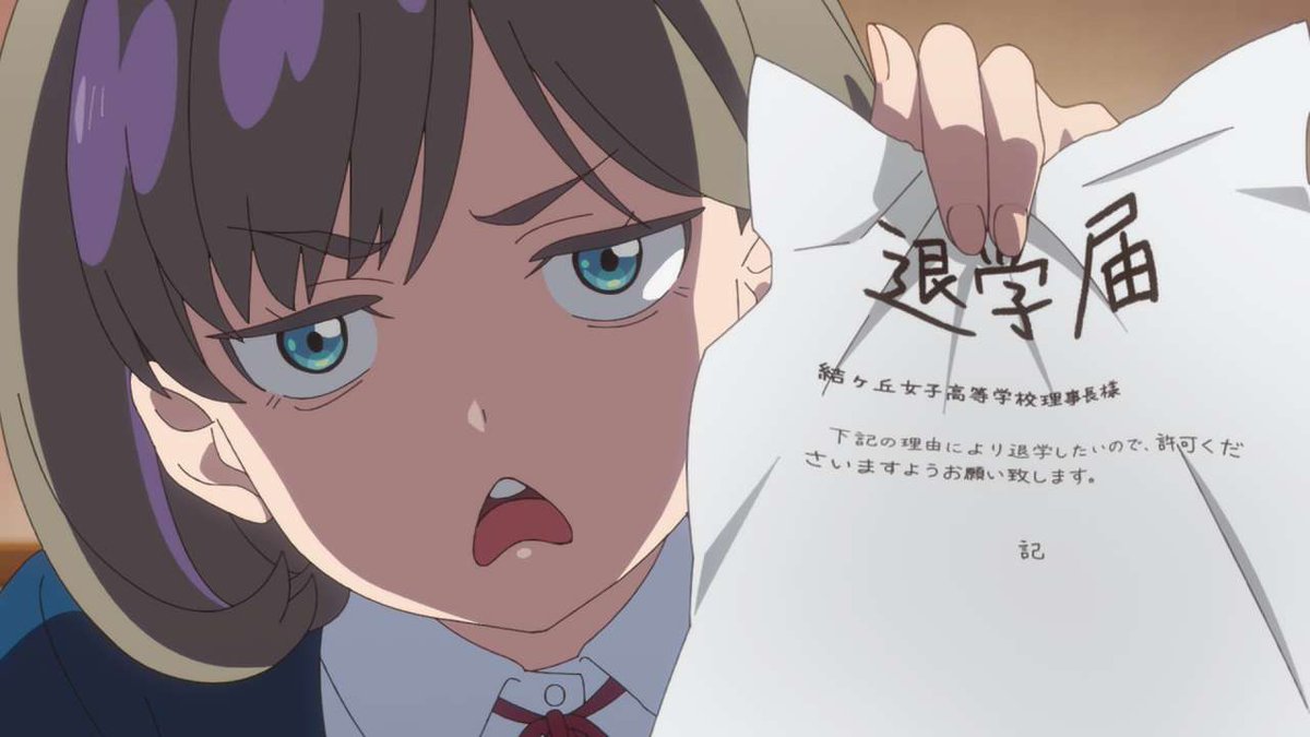 ラブライブ スーパースター 感想メモ Togetter