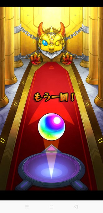天使シリーズ第2世代獣神化のtwitterイラスト検索結果