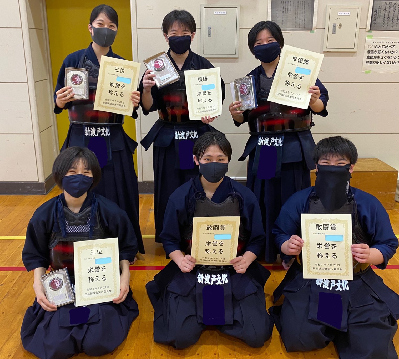 新渡戸文化中学校 高等学校 Nitobebunkajh Twitter