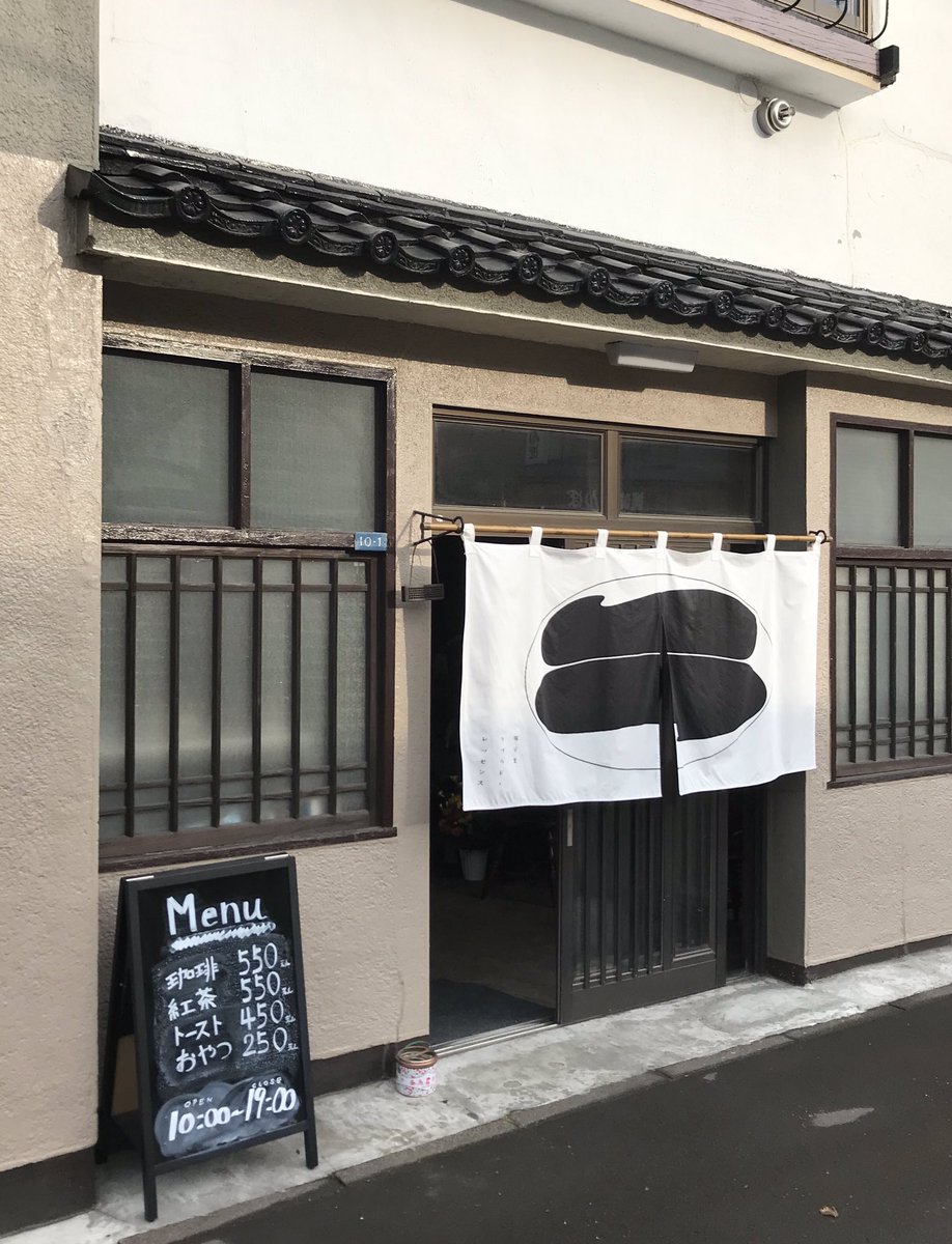 Furukawa Yuko Nyago96neko Twitter