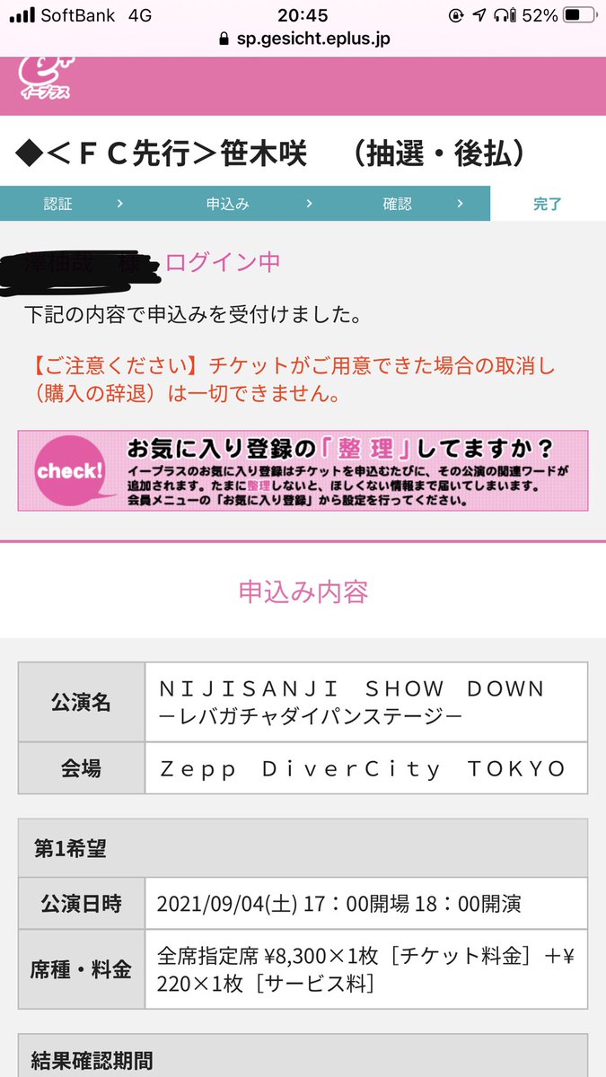 レバガチャshowdown بحث في تويتر レバガチャshowdown بحث في تويتر