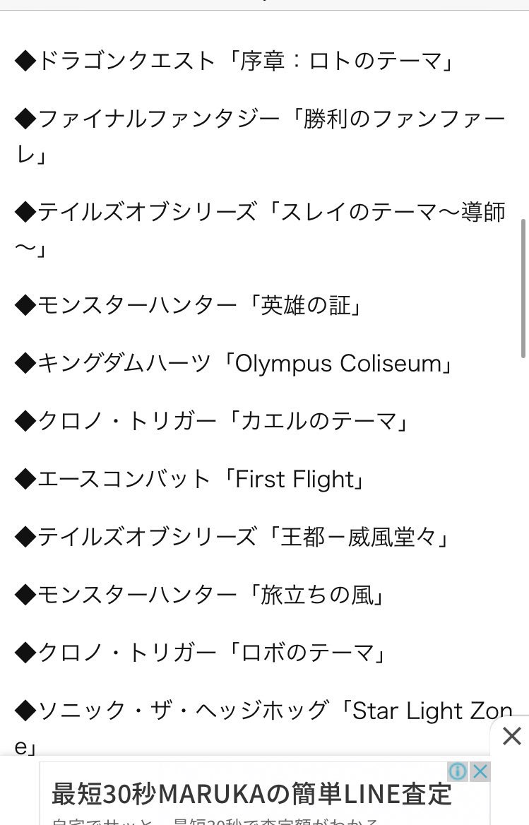 トラン S Tweet オリンピックの開会式の曲すごい まさか キングダムハーツあるとは 全部曲が最高すぎる 開会式 Trendsmap