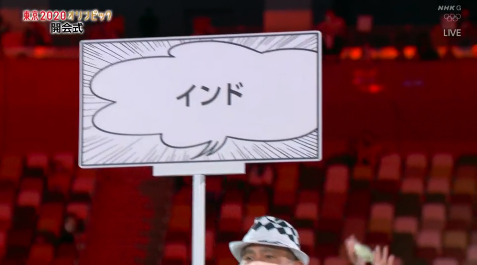 漫画の吹き出し笑うわ インド ユニオンさんのtwitterで話題の画像