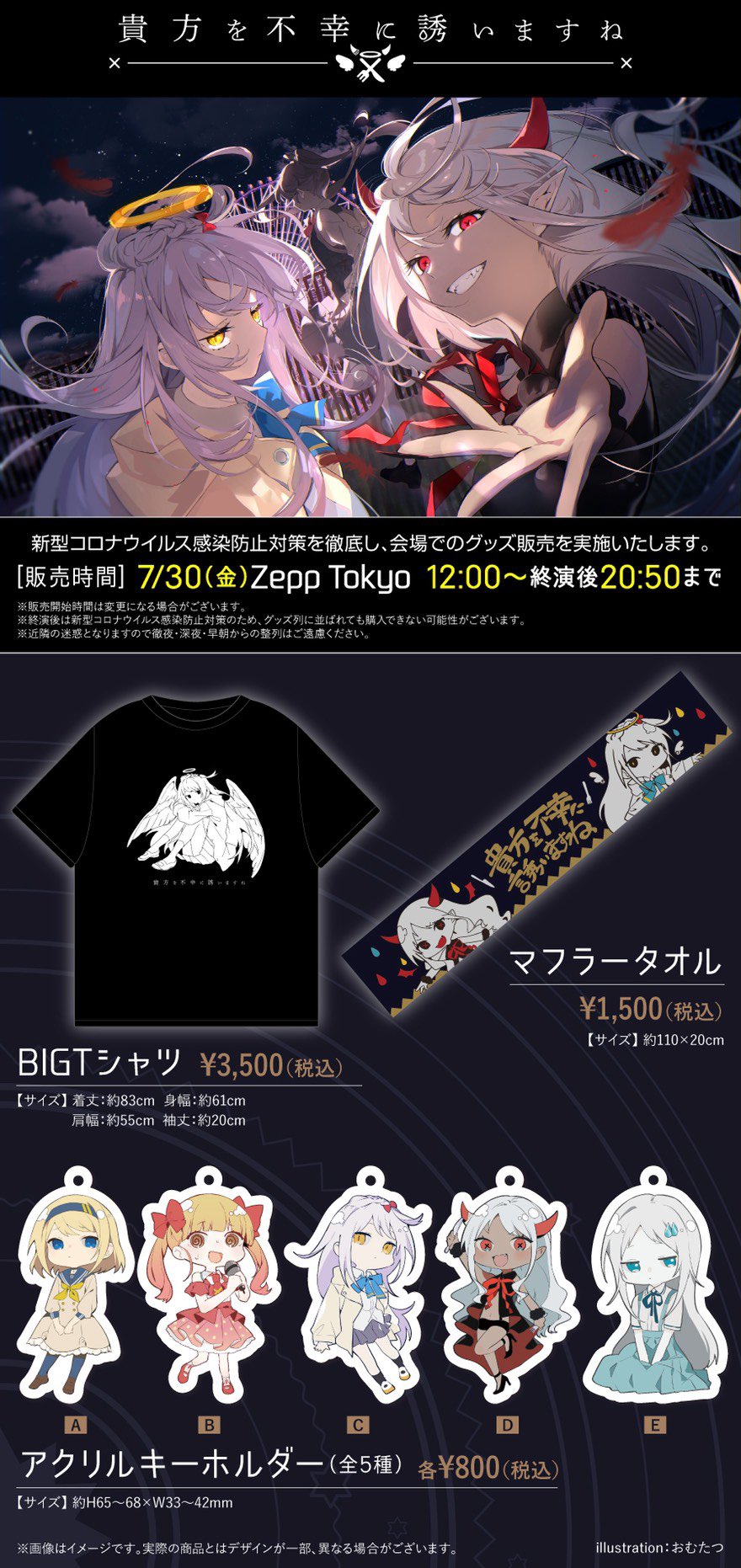 ツユ on X: ツユ on X: