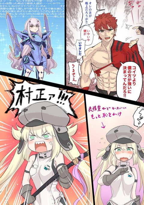 6章メンツざっくりラクガキ
#FGO #キャストリア 